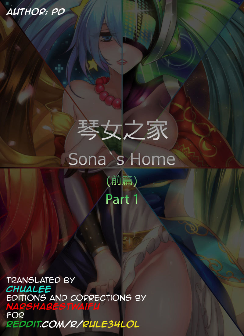 Sona’s Home First Part [photo 2] - MangaPorn