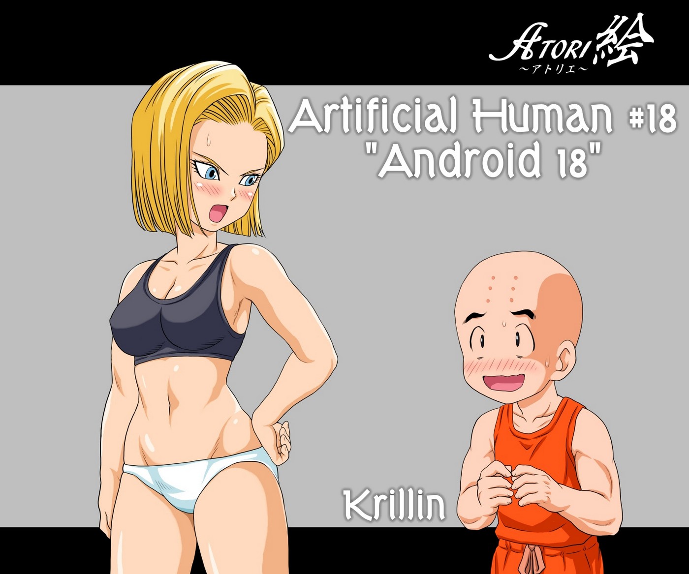ATORI E 18 – Dragon Ball Hentai [photo 2] - MangaPorn