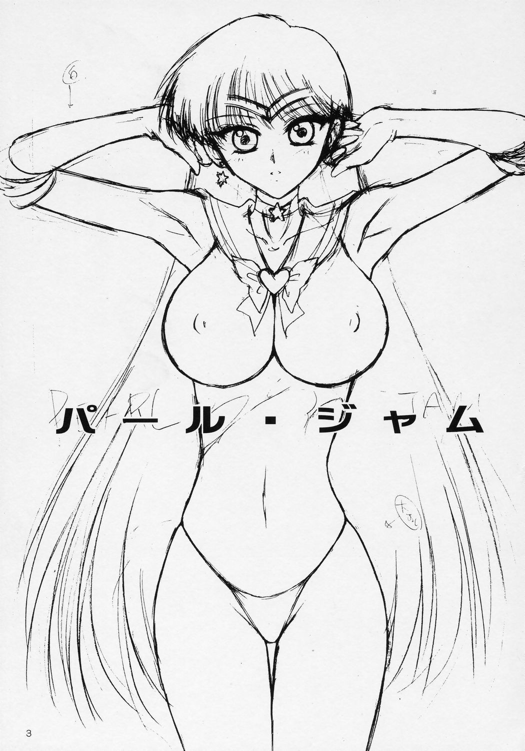 Pearl Jam Smoon [photo 2] - MangaPorn