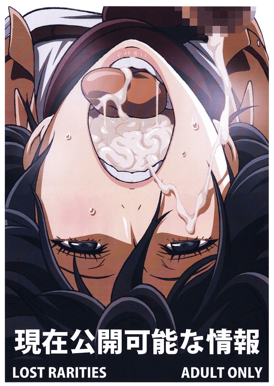 Lost Rarities 2 [photo 1] - MangaPorn