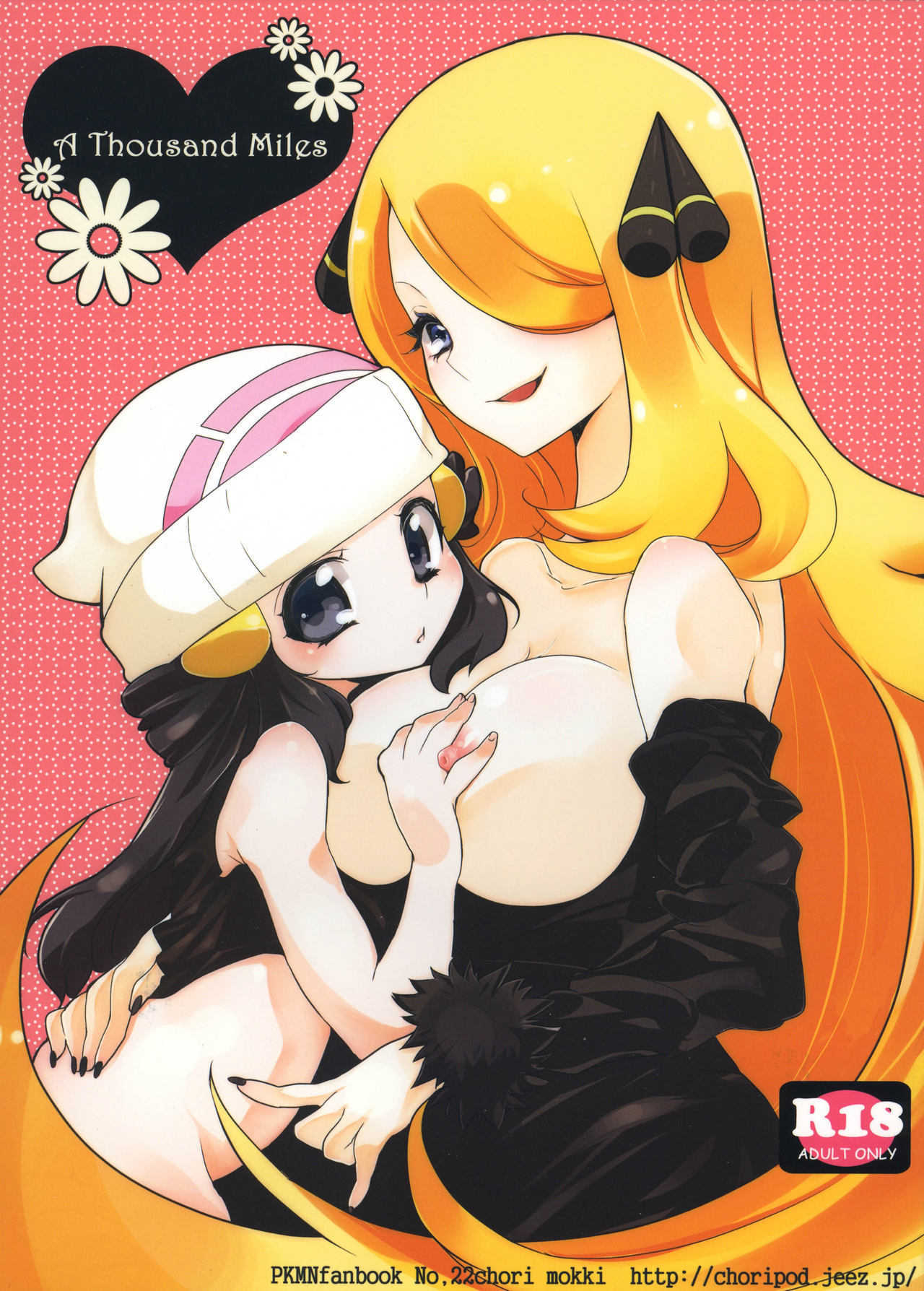 A Thousand Miles – Pokemon [photo 1] - MangaPorn