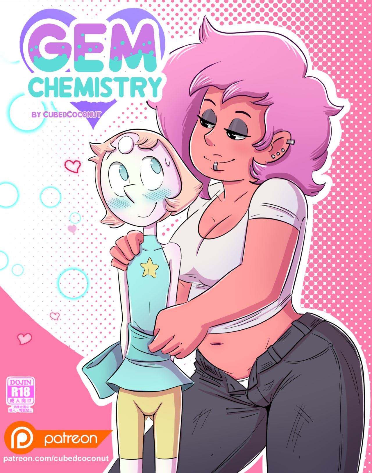 Gem Chemistry [photo 1] - MangaPorn