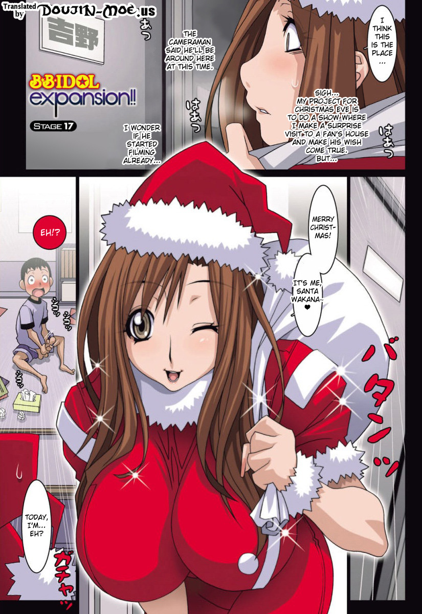 B.B. Idol Expansion Stage 17 [photo 1] - MangaPorn