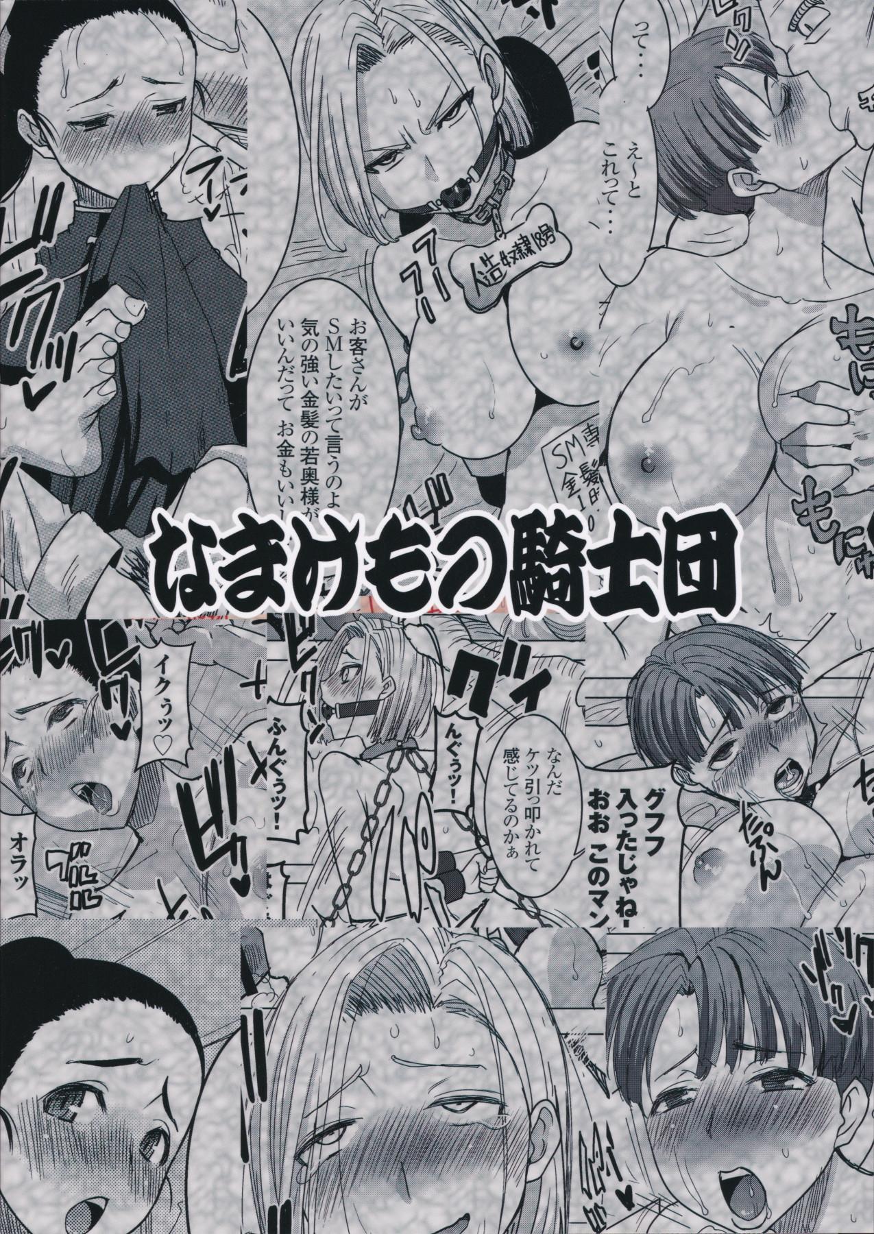 DELIVERY NIKU BENKI [photo 2] - MangaPorn