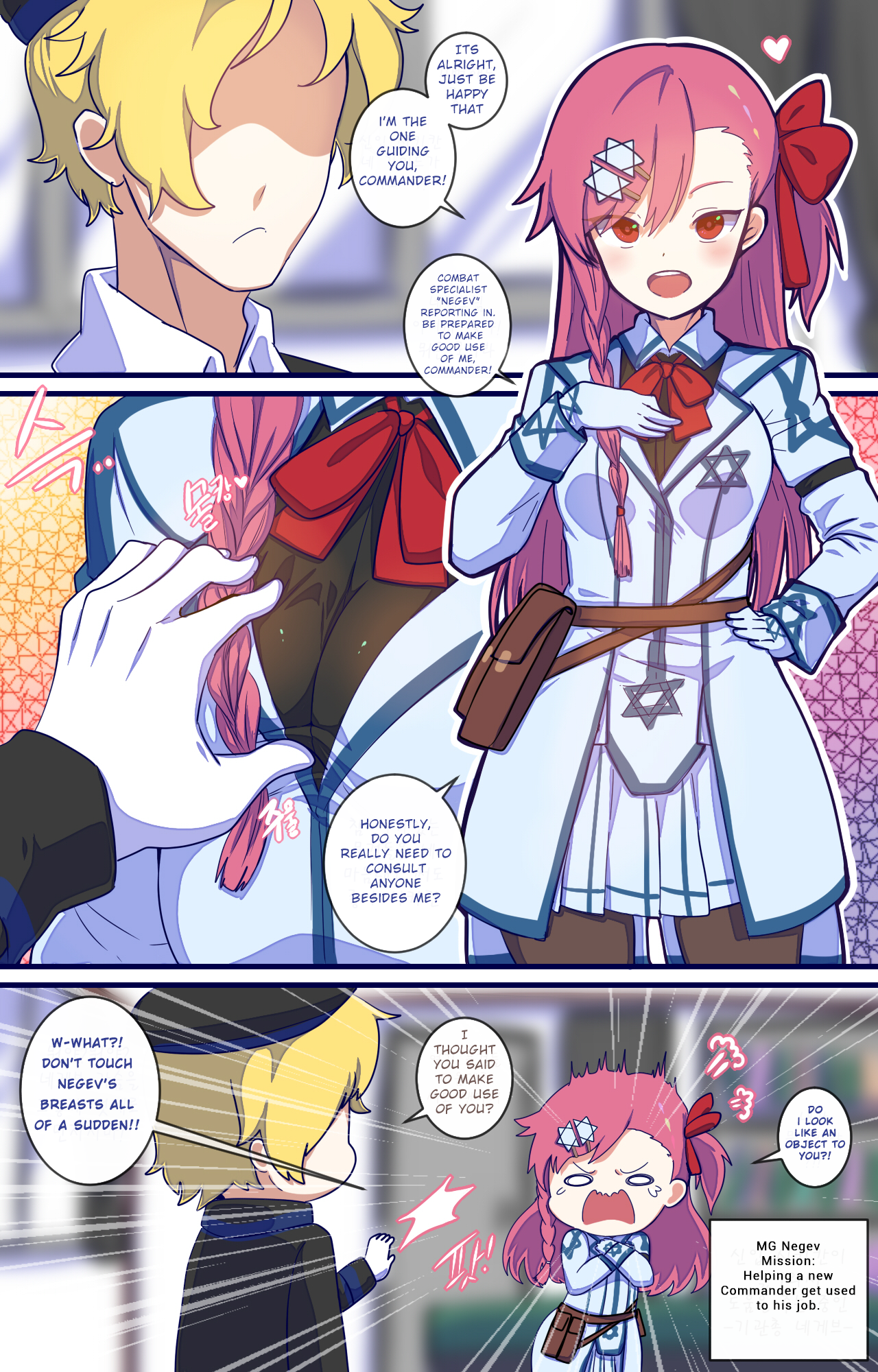 How to use dolls 03 [photo 2] - MangaPorn