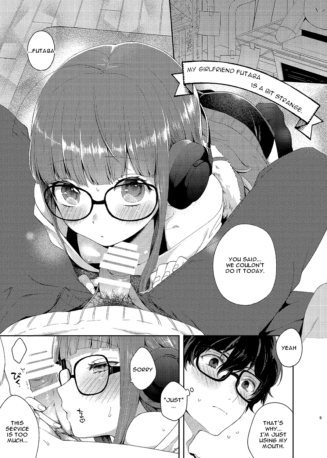 Persona 5 Hero x Futaba Fanbook 1 [photo 2] - MangaPorn