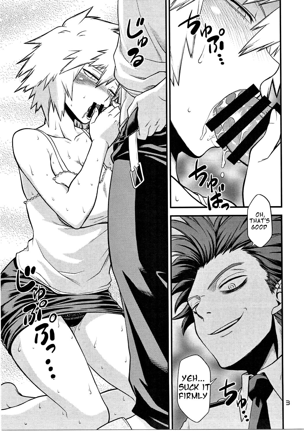 H♥ERO!! 2 Side Bakugo Mama – HEADROOM [photo 2] - MangaPorn