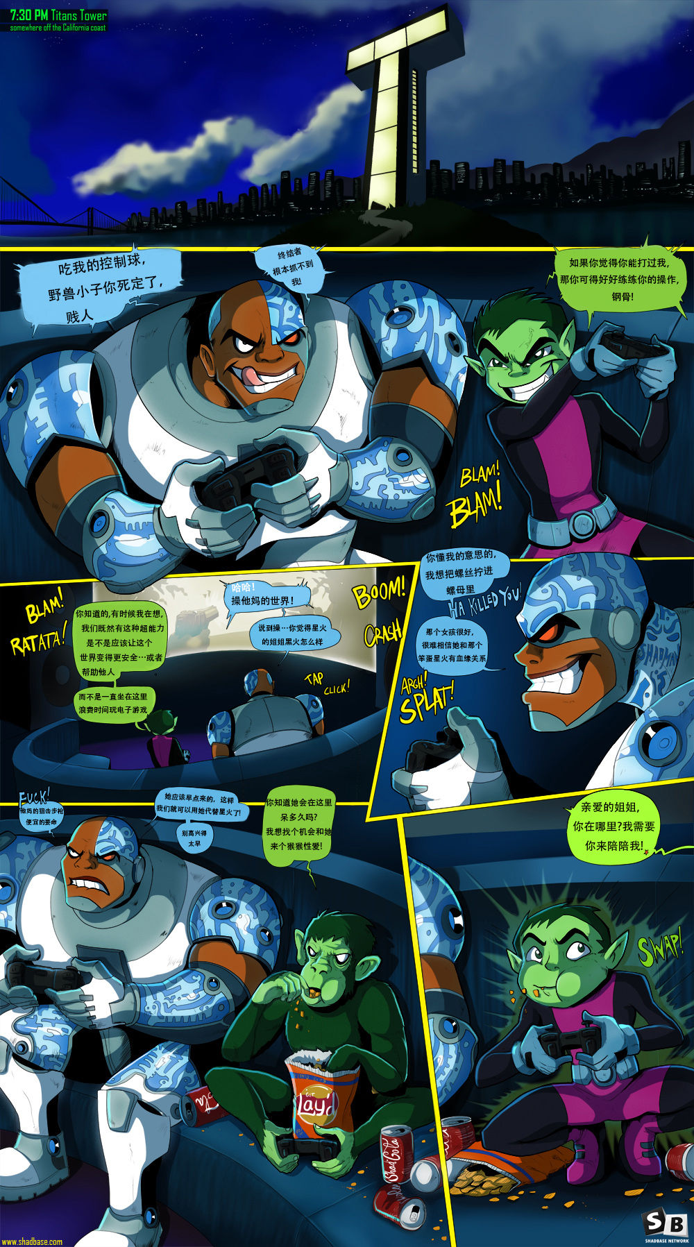 Teen Titans Go! Fuck! BlackFire and Starfire – Shadman [photo 2] - MangaPorn