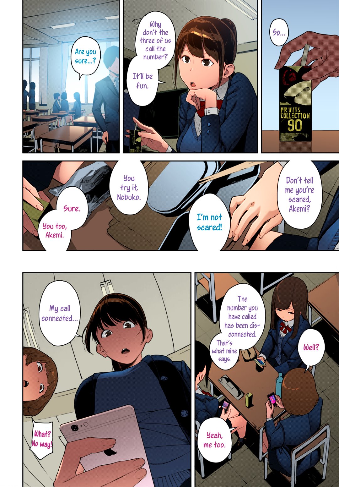 Right Behind You Anata no Ushiro – Iwasaki Yuuk [photo 2] - MangaPorn