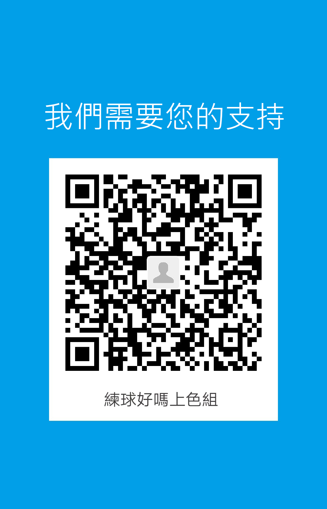 Ch’en After – CANAPE [photo 2] - MangaPorn