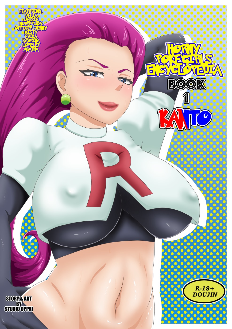 Horny Pokegirls Encyclopedia [photo 1] - MangaPorn
