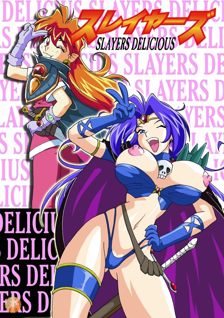 Slayers Delicious [photo 1] - MangaPorn