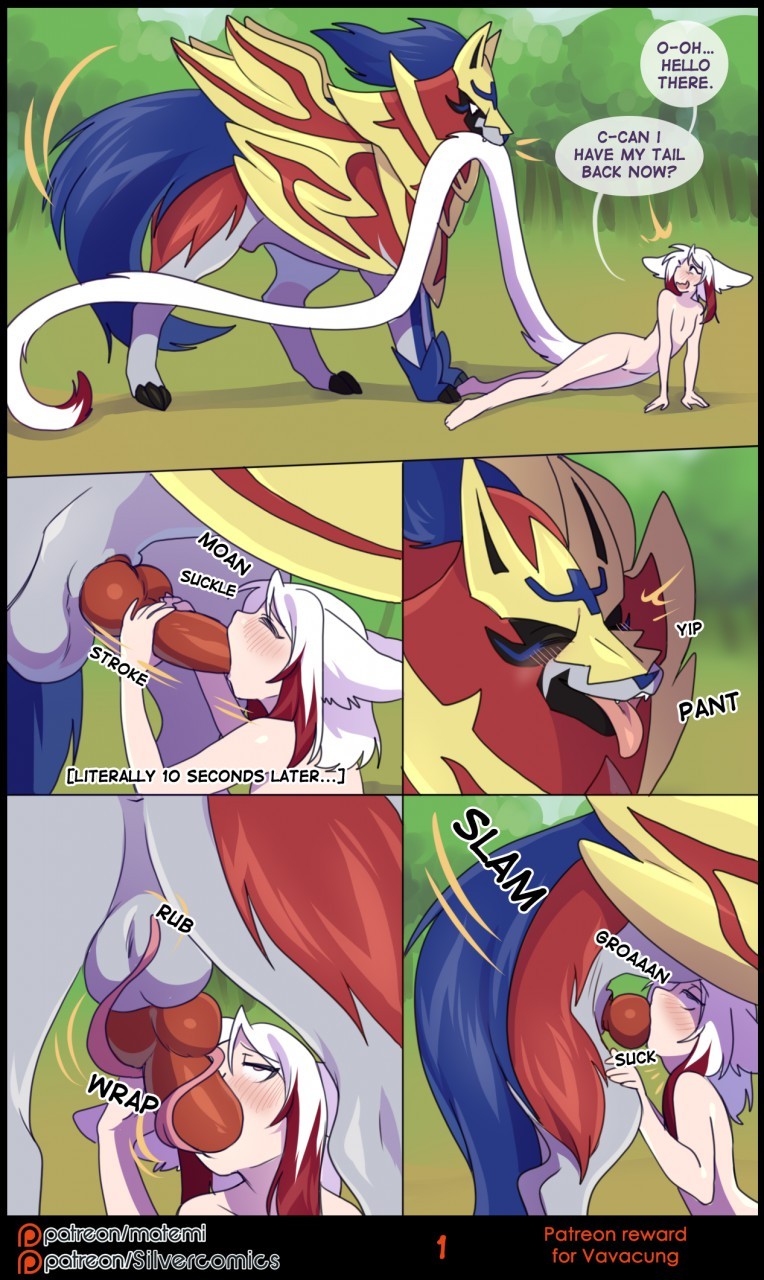 Tending to the Shield’s Sword [photo 1] - MangaPorn