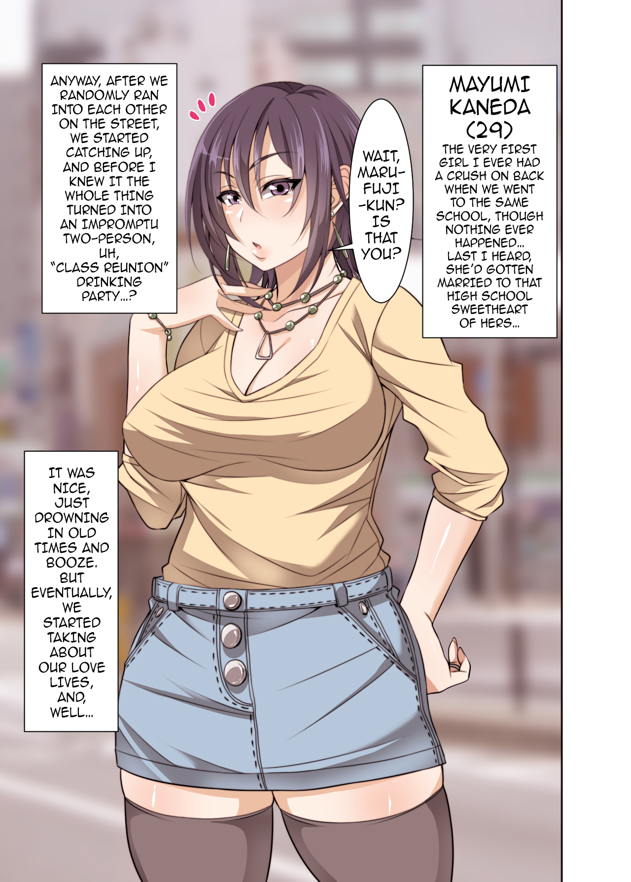 The Story of How I Seduced My Old Married Classmate After an Unexpected Reunion – Korotsuke [photo 2] - MangaPorn