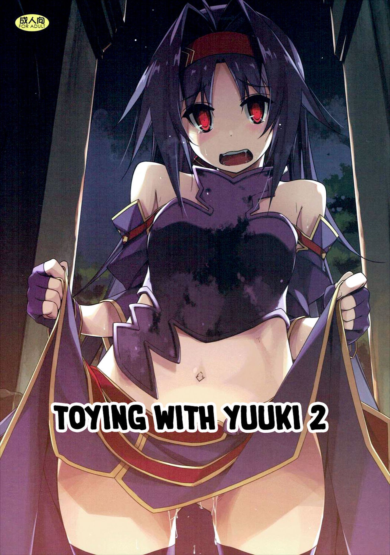 Toying with Yuuki 2 [photo 1] - MangaPorn