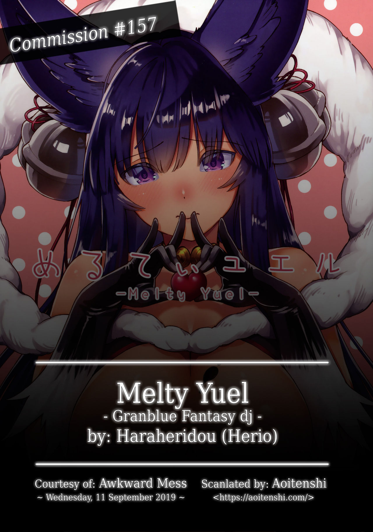 Melty Yuel – Herio [photo 2] - MangaPorn