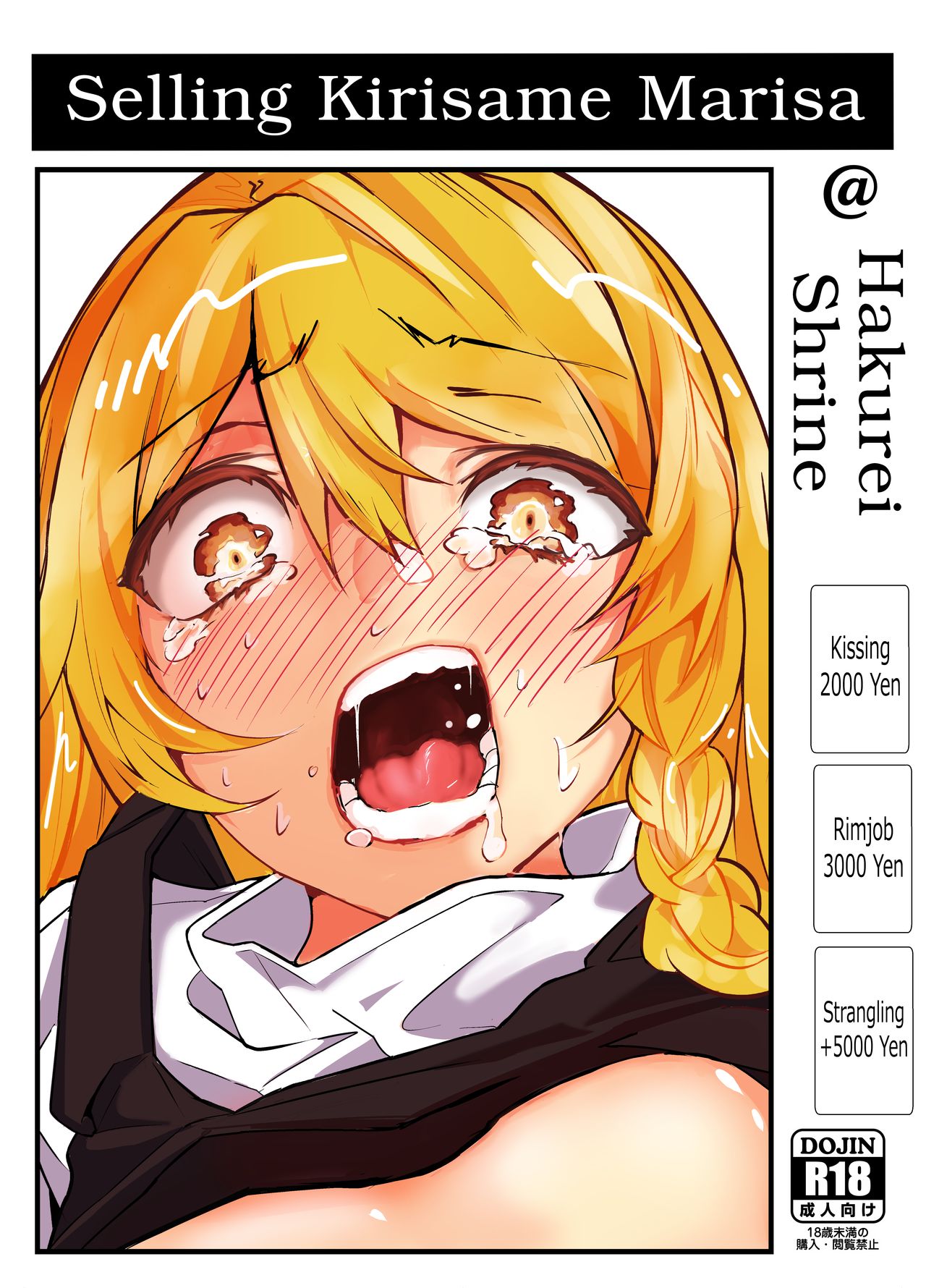Selling Kirisame Marisa – yuenao [photo 1] - MangaPorn