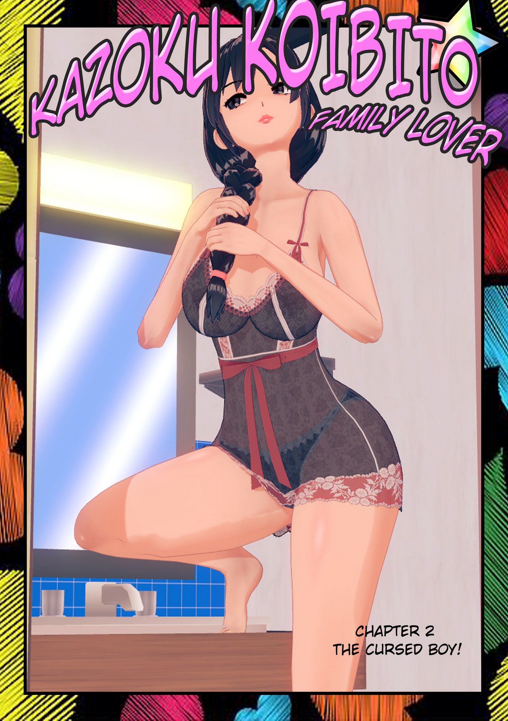 Kazoku Koibito Family Lover 2 – Onirophilia [photo 1] - MangaPorn