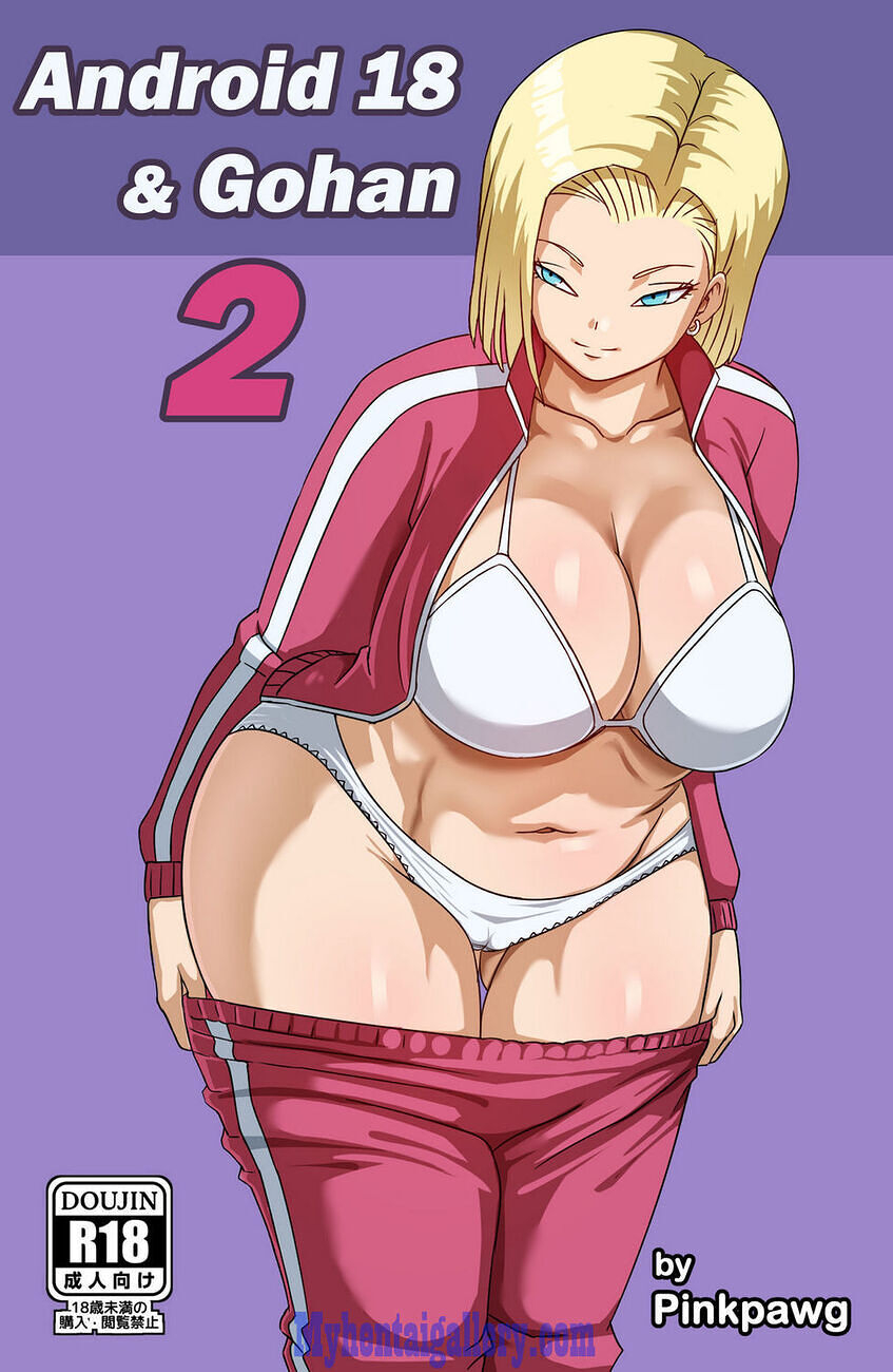 Android 18 & Gohan 2 – Pink Pawg [photo 1] - MangaPorn