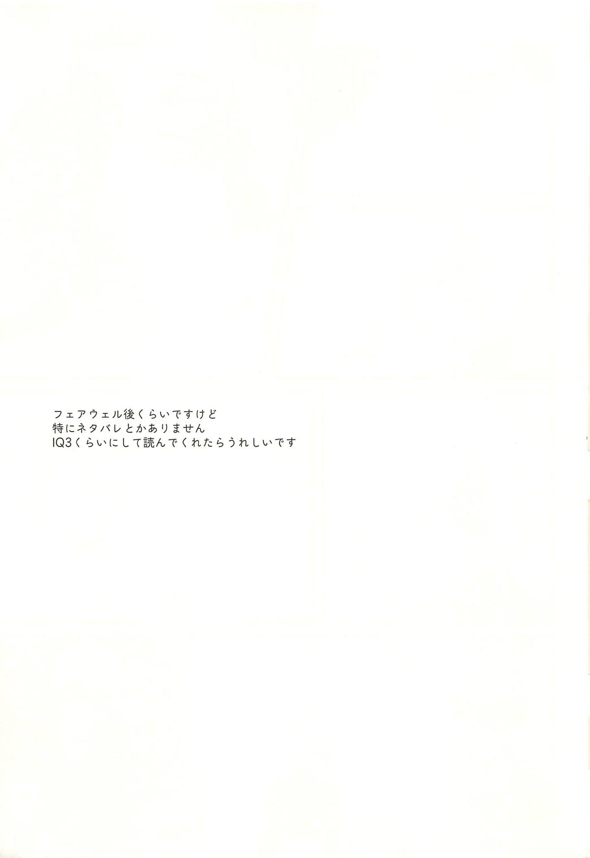 ONE MORE TIME – NieRAutomata [photo 2] - MangaPorn