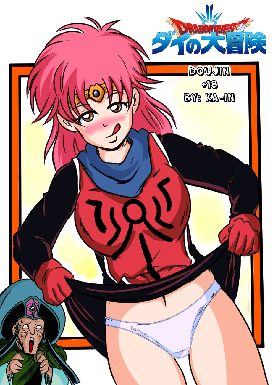 Dragon Quest Dai no Daibouken – Hentai [photo 1] - MangaPorn