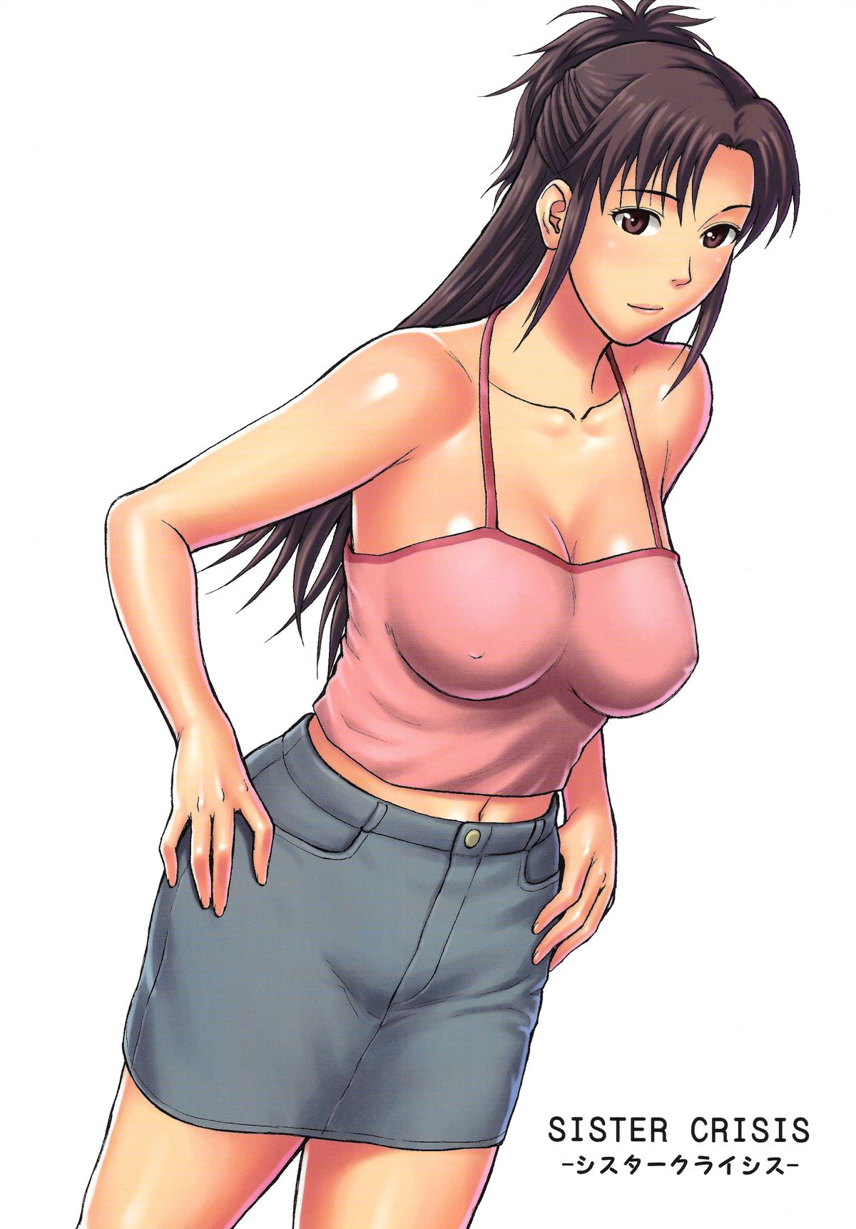 Sister Crisis 1 – Denkichi [photo 2] - MangaPorn