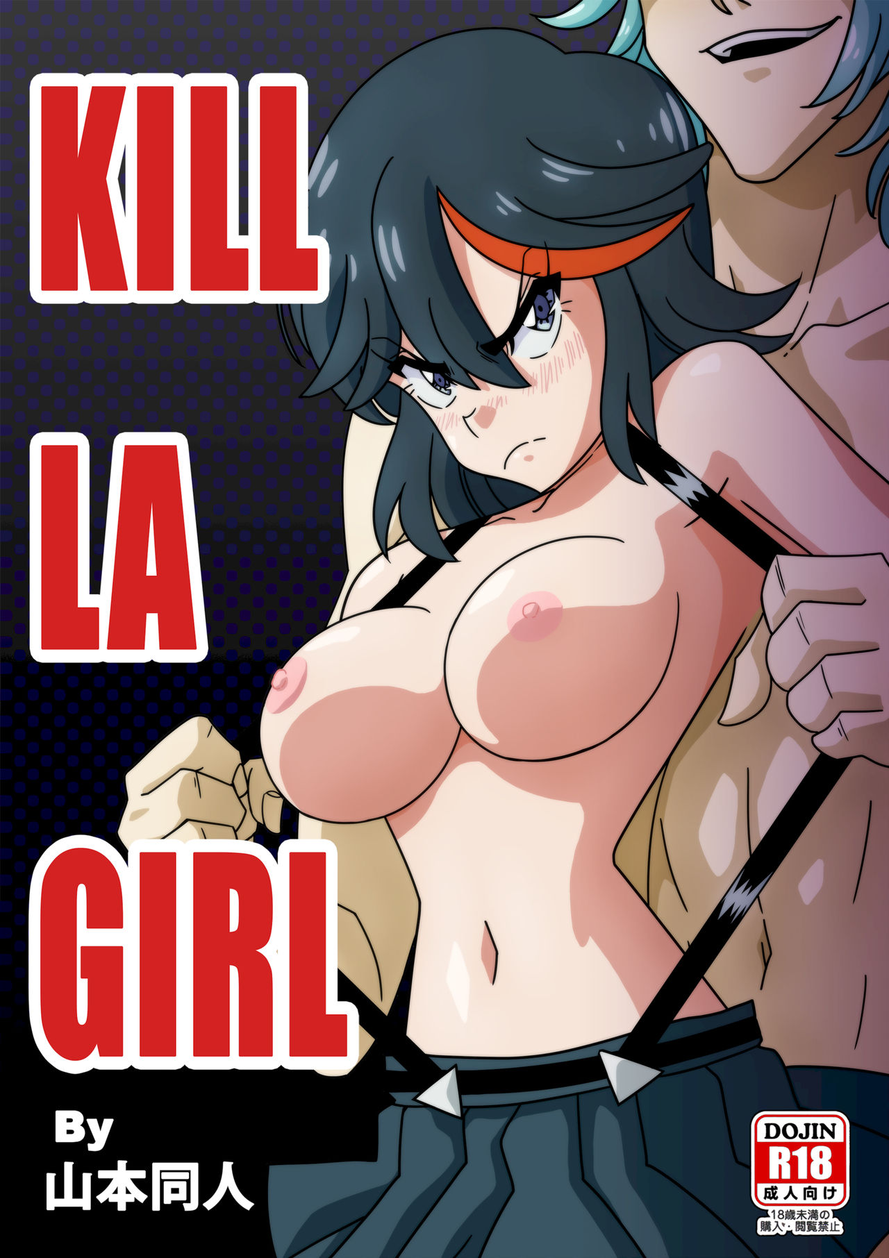 Kill La Girl – Yamamoto [photo 1] - MangaPorn