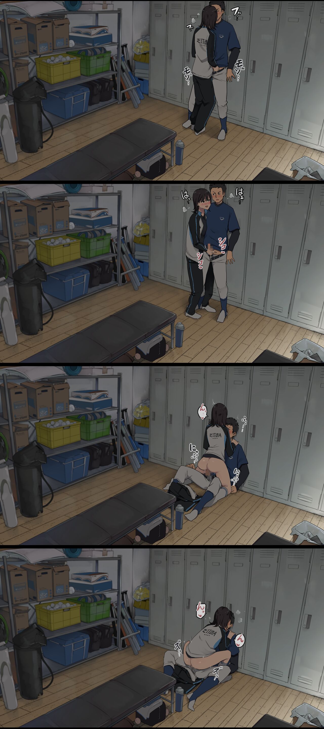 The Days I Spend After Club Practice With My Girlfriend – Wakamatsu [photo 2] - MangaPorn