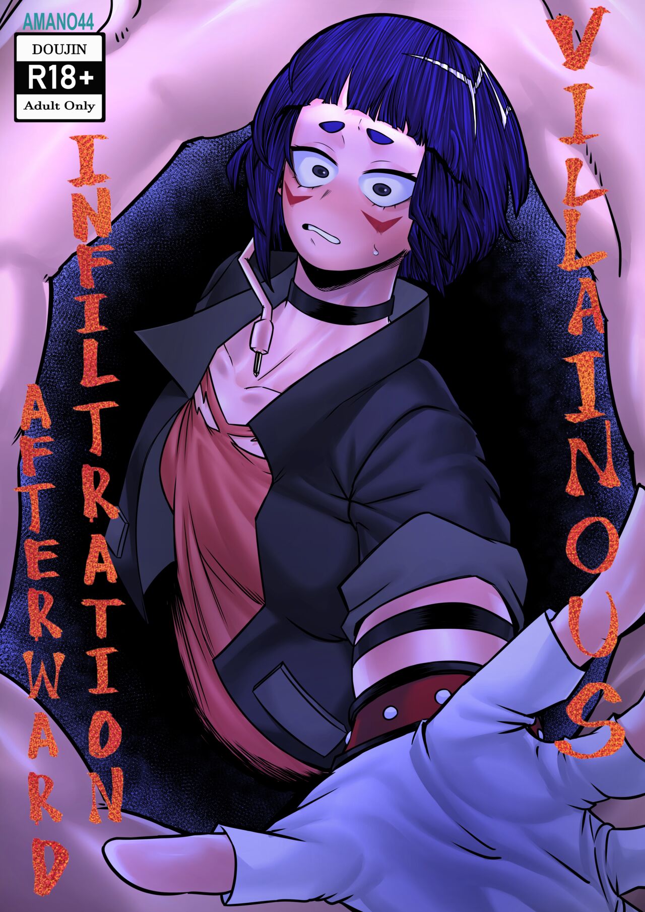 Afterward – Amano44 [photo 1] - MangaPorn