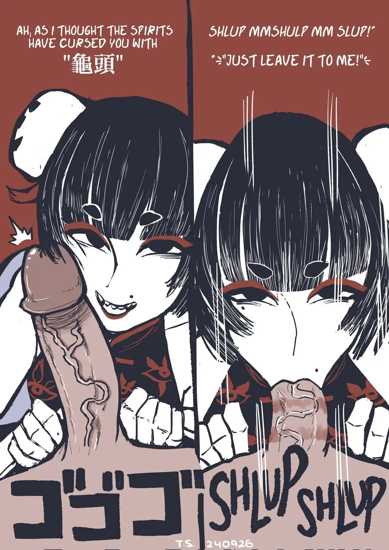 The Erotic Exorcist – Tomboy-sama [photo 2] - MangaPorn