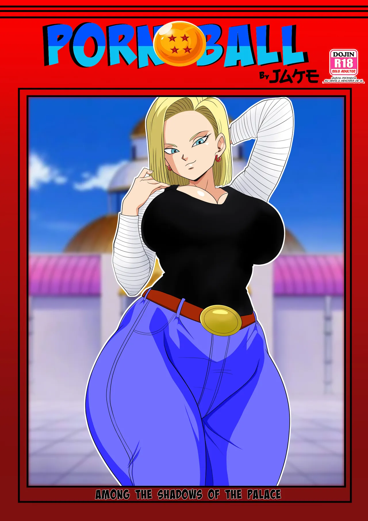 Among the Shadows of the Palace 2 – Son Gokhan [photo 1] - MangaPorn