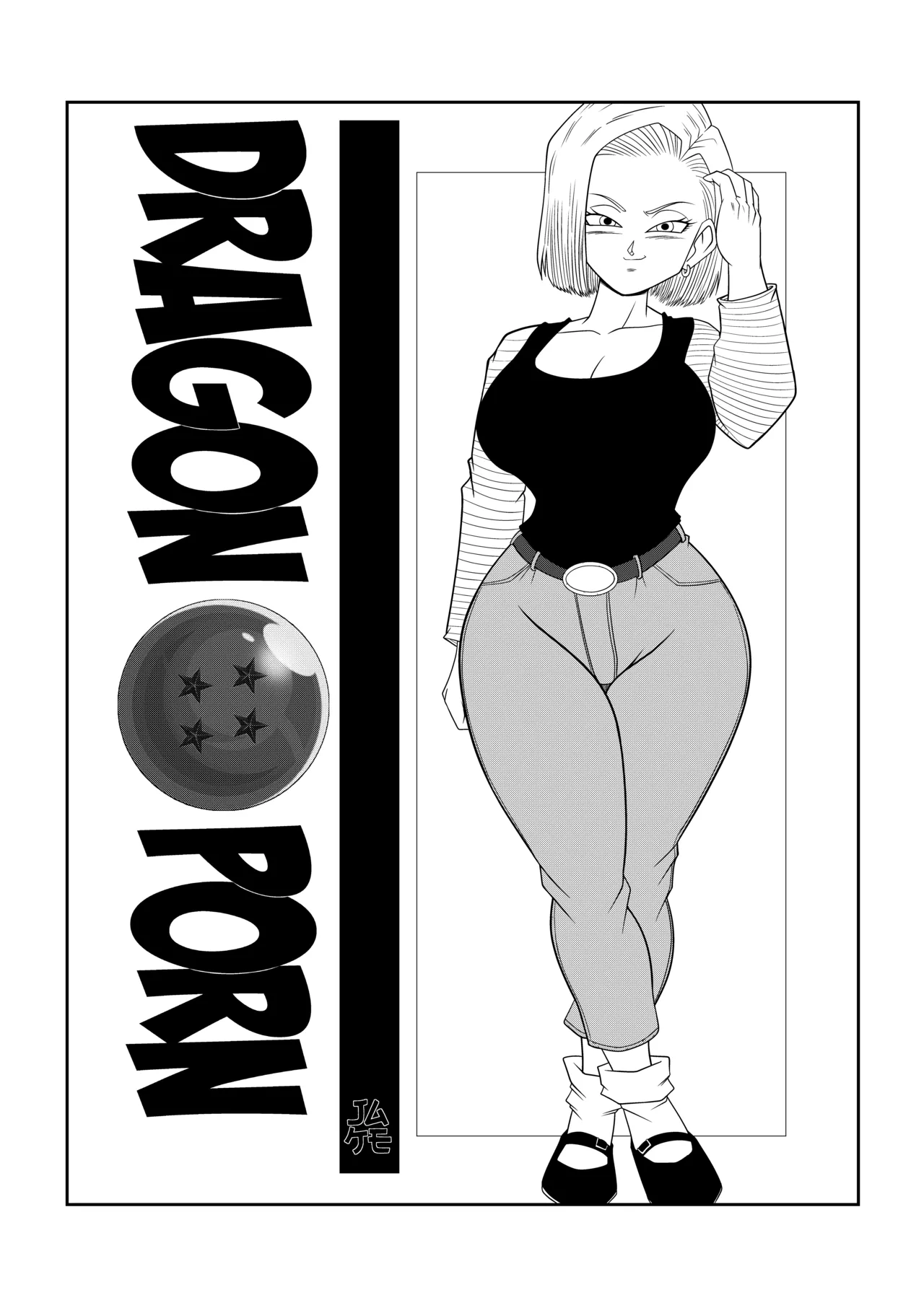 Among the Shadows of the Palace 2 – Son Gokhan [photo 2] - MangaPorn