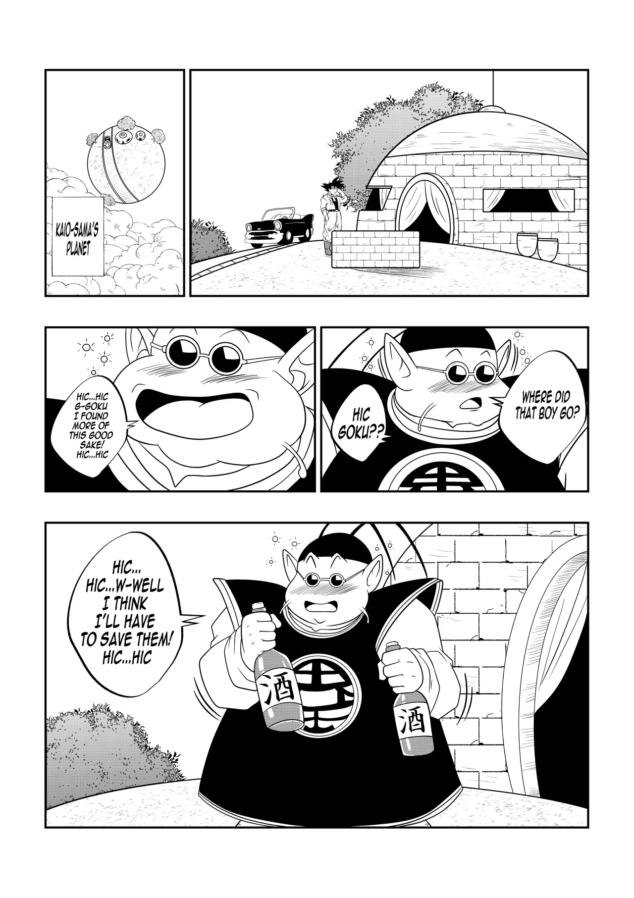 A Drunken Father in Law – Son Gokhan [photo 2] - MangaPorn