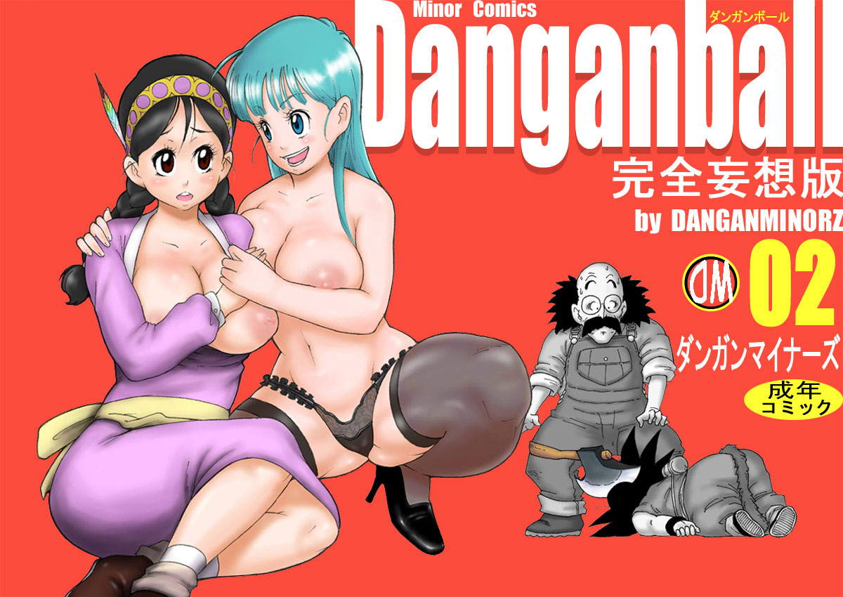 Danganball 2 – DanganMinorz [photo 1] - MangaPorn