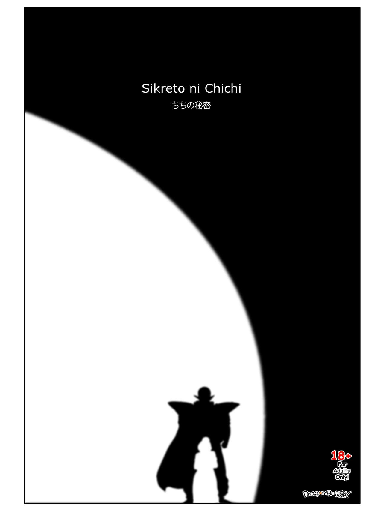 Chichi’s Secret – Botbot [photo 1] - MangaPorn