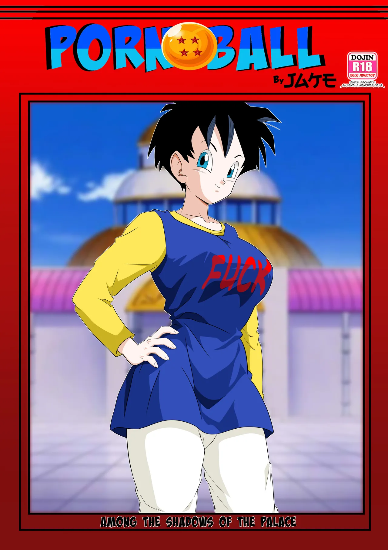 AMONG THE SHADOWS OF THE PALACE III – Son Gokhan [photo 1] - MangaPorn