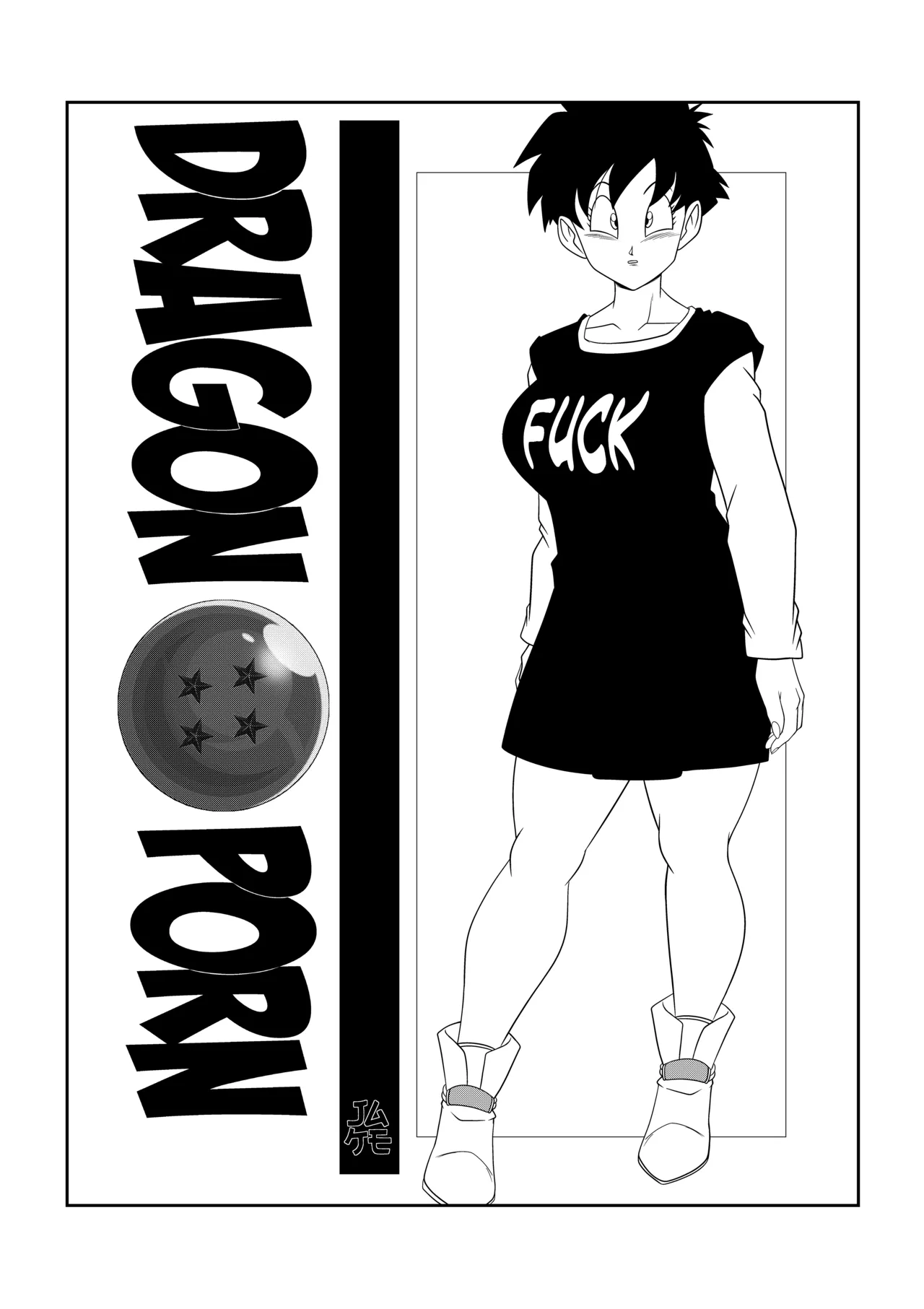 AMONG THE SHADOWS OF THE PALACE III – Son Gokhan [photo 2] - MangaPorn