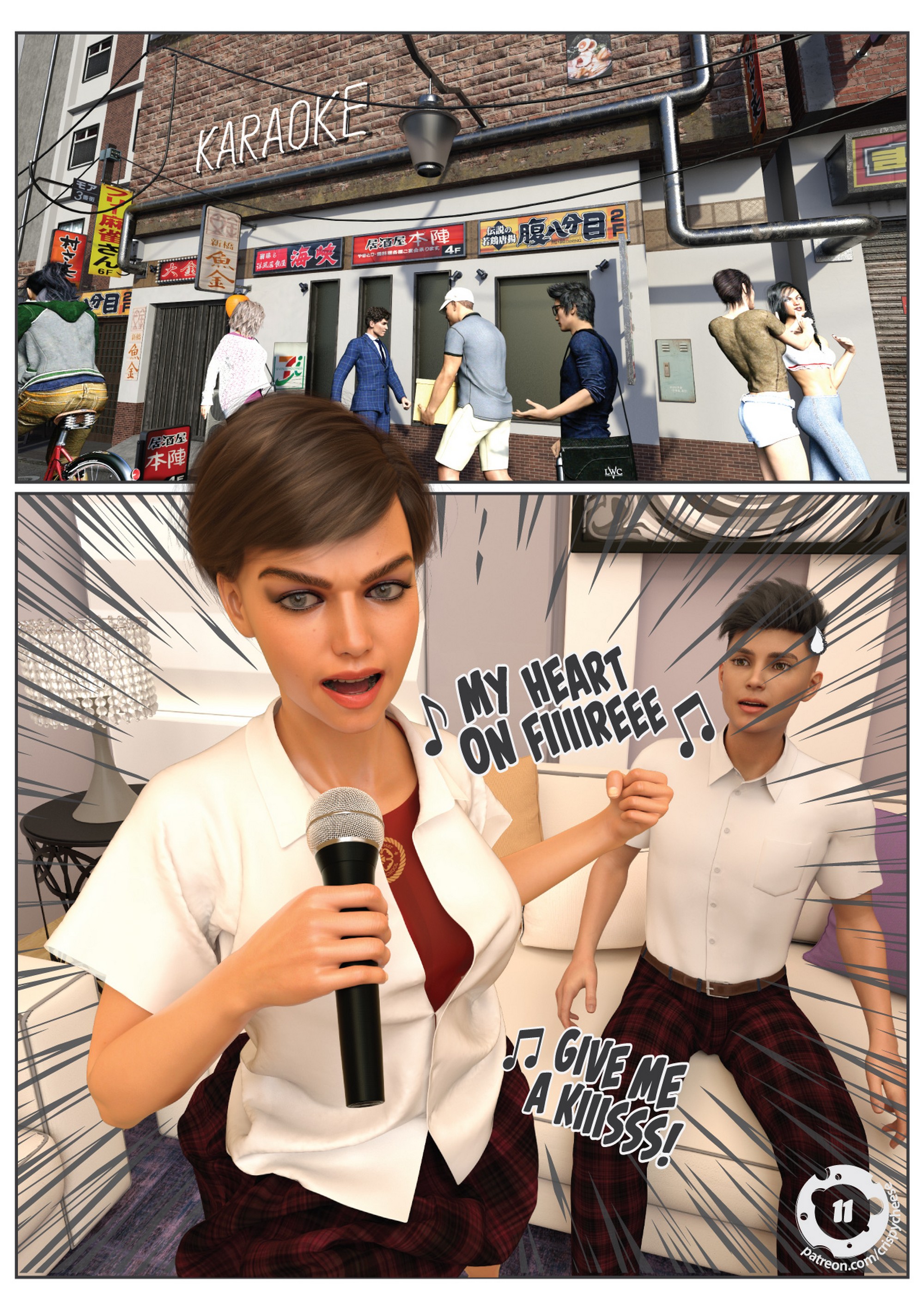 When Girl Meets Boy 2 – Crispy Cheese [photo 2] - MangaPorn