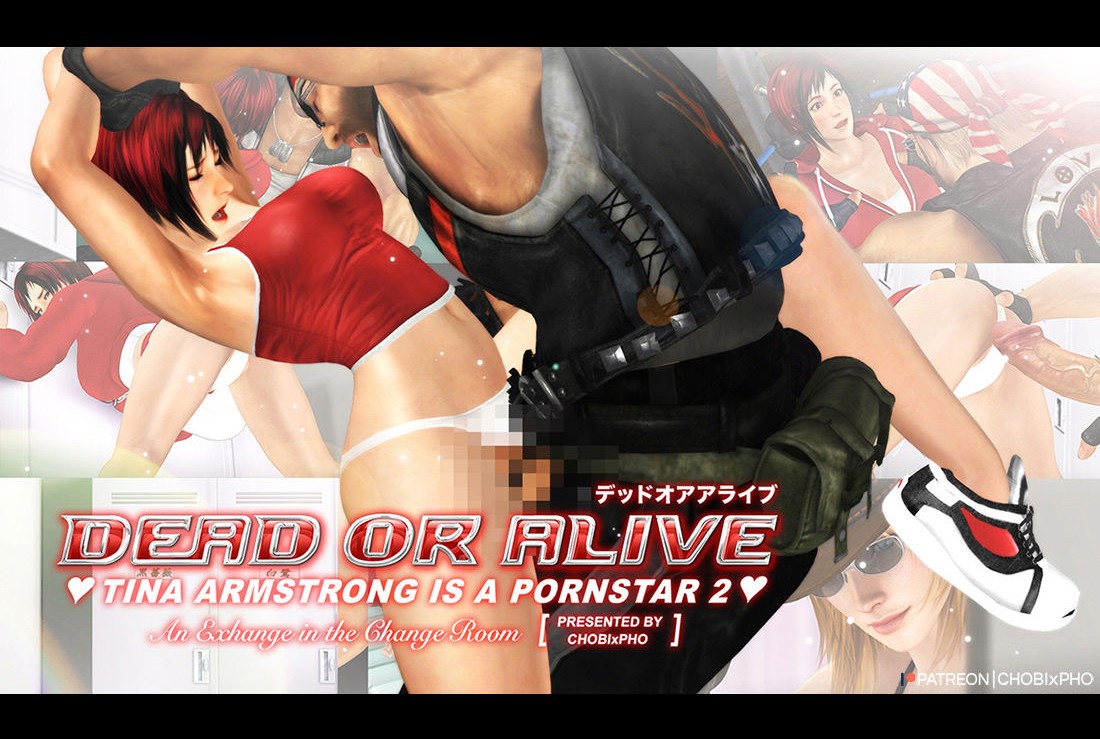 Tina Armstrong Is A Pornstar 2 [photo 1] - MangaPorn