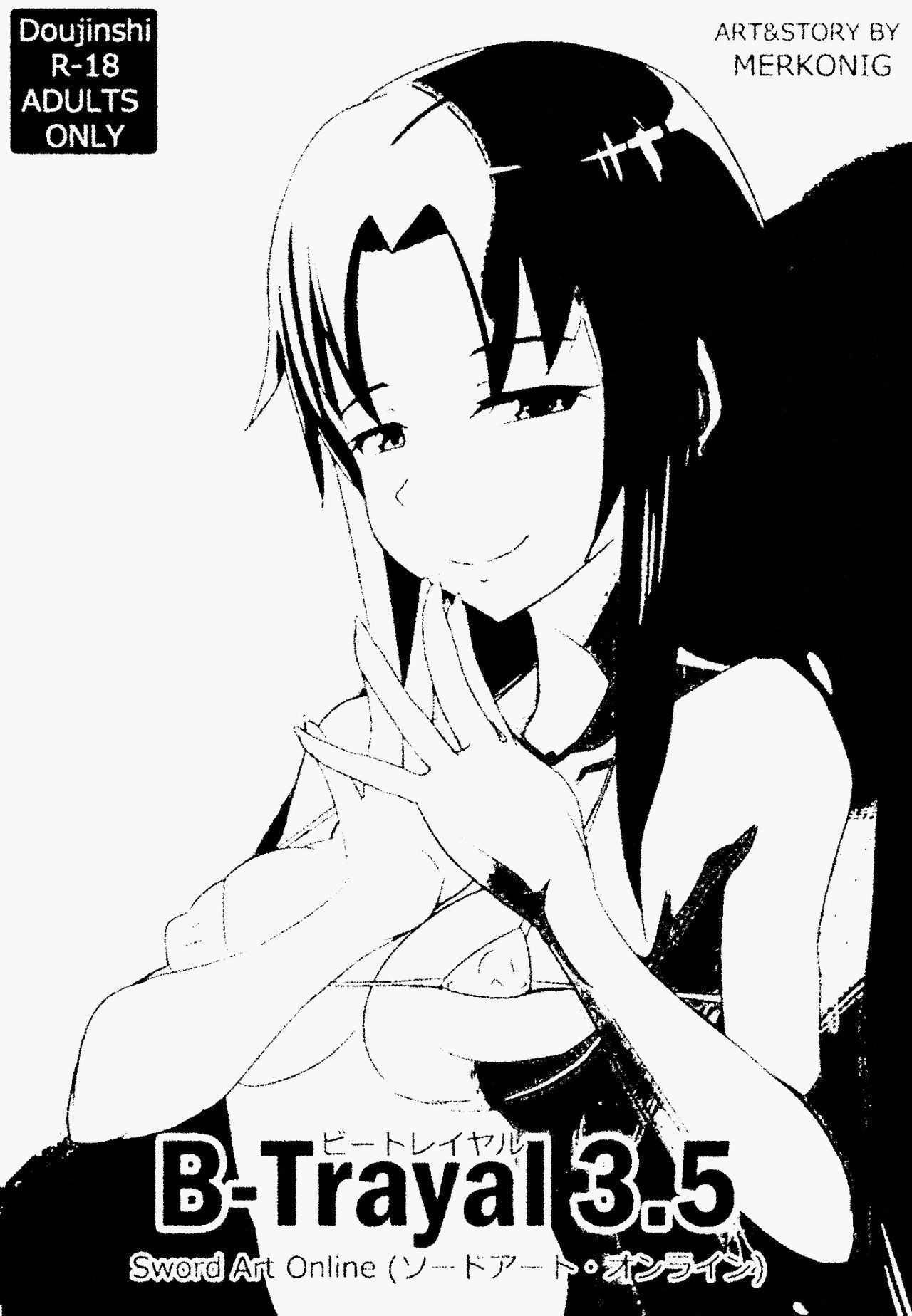 B Trayal 3.5 [photo 2] - MangaPorn