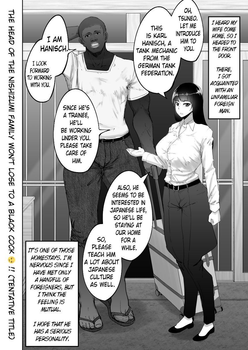 Shiho-san And The Black Trainee – Rasson [photo 1] - MangaPorn