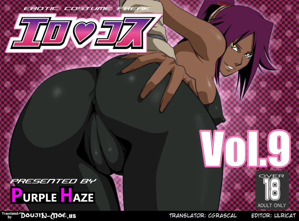 EroCos Vol 9 – Bleach [photo 1] - MangaPorn