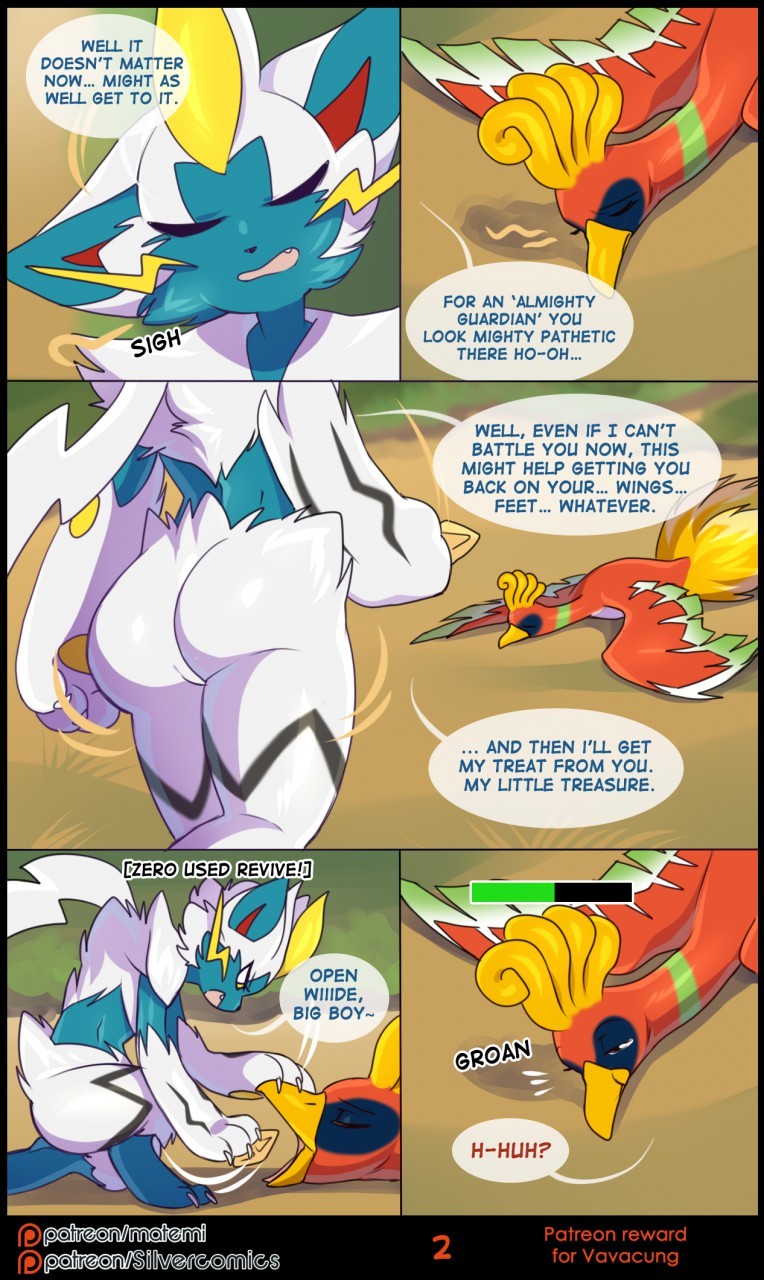 Reward Vavacung [photo 2] - MangaPorn