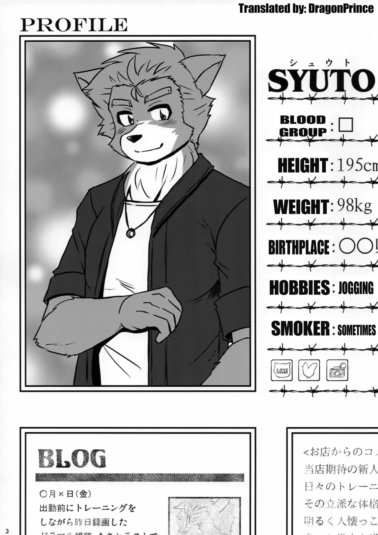 Screw Driver!7 – MilkExplorer [photo 2] - MangaPorn