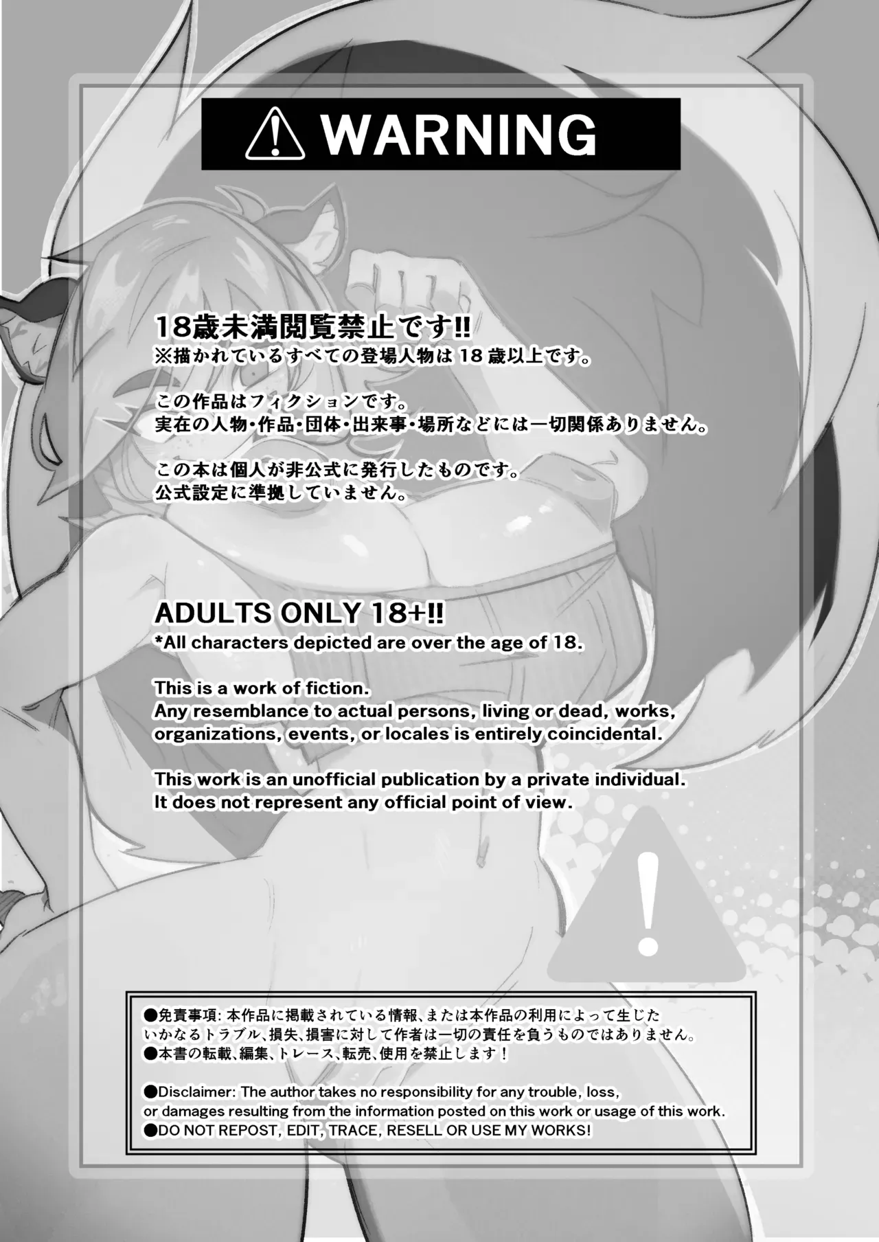 Acorns – DisabledFetus [photo 2] - MangaPorn