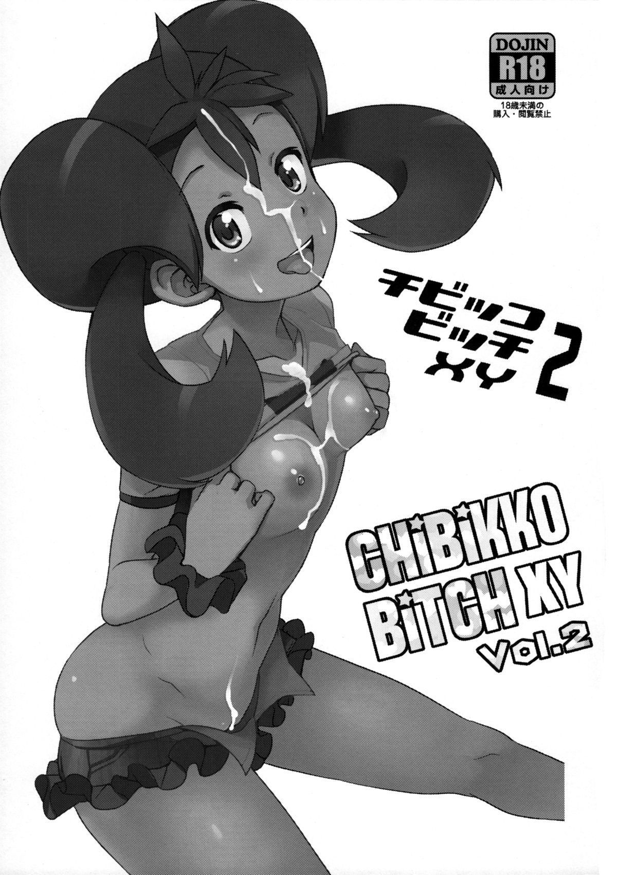 Chibikko Bitch XY 2 [photo 2] - MangaPorn