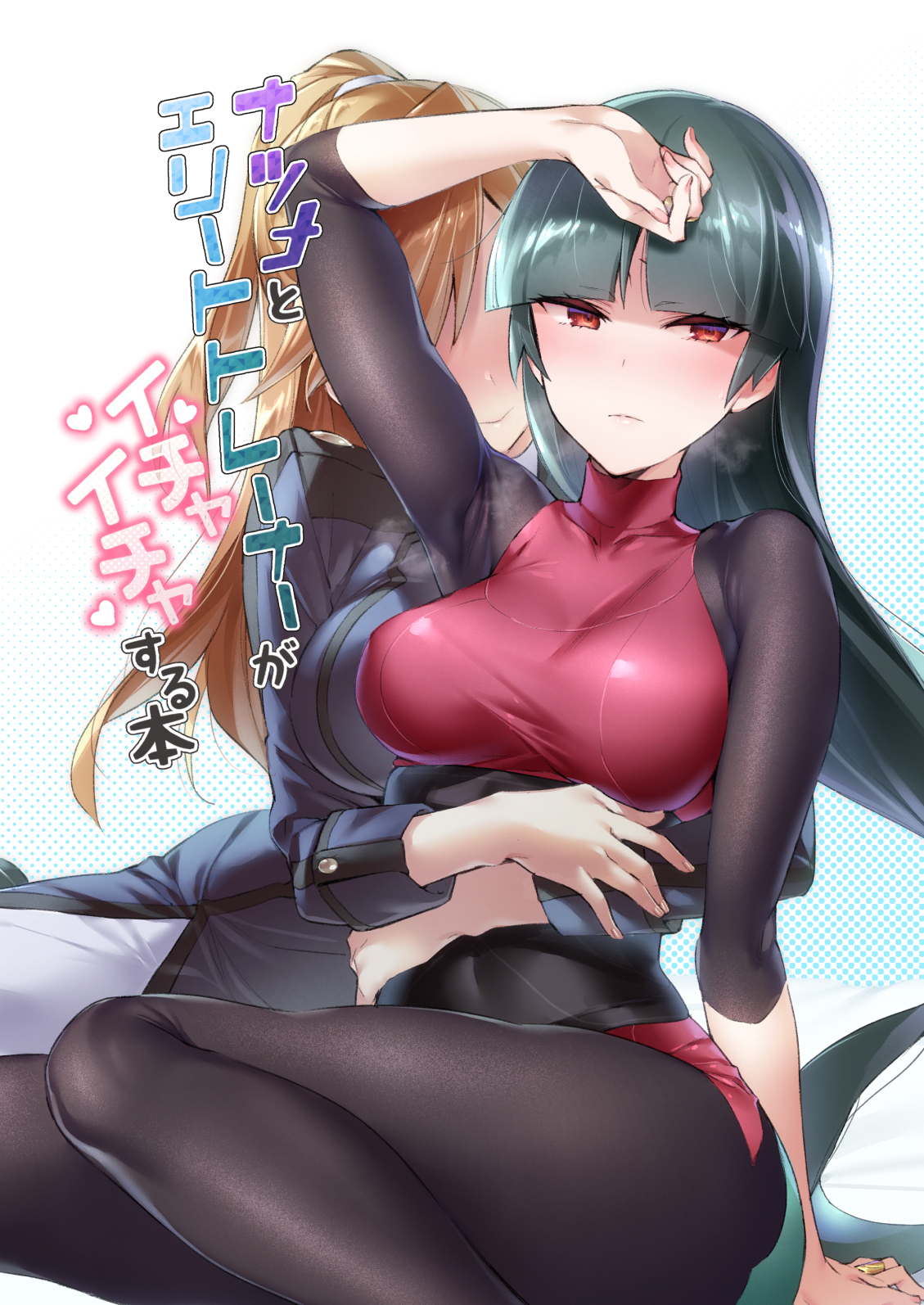 A Book where Sabrina and an Ace Trainer are Lovey – Pokemon [photo 1] - MangaPorn