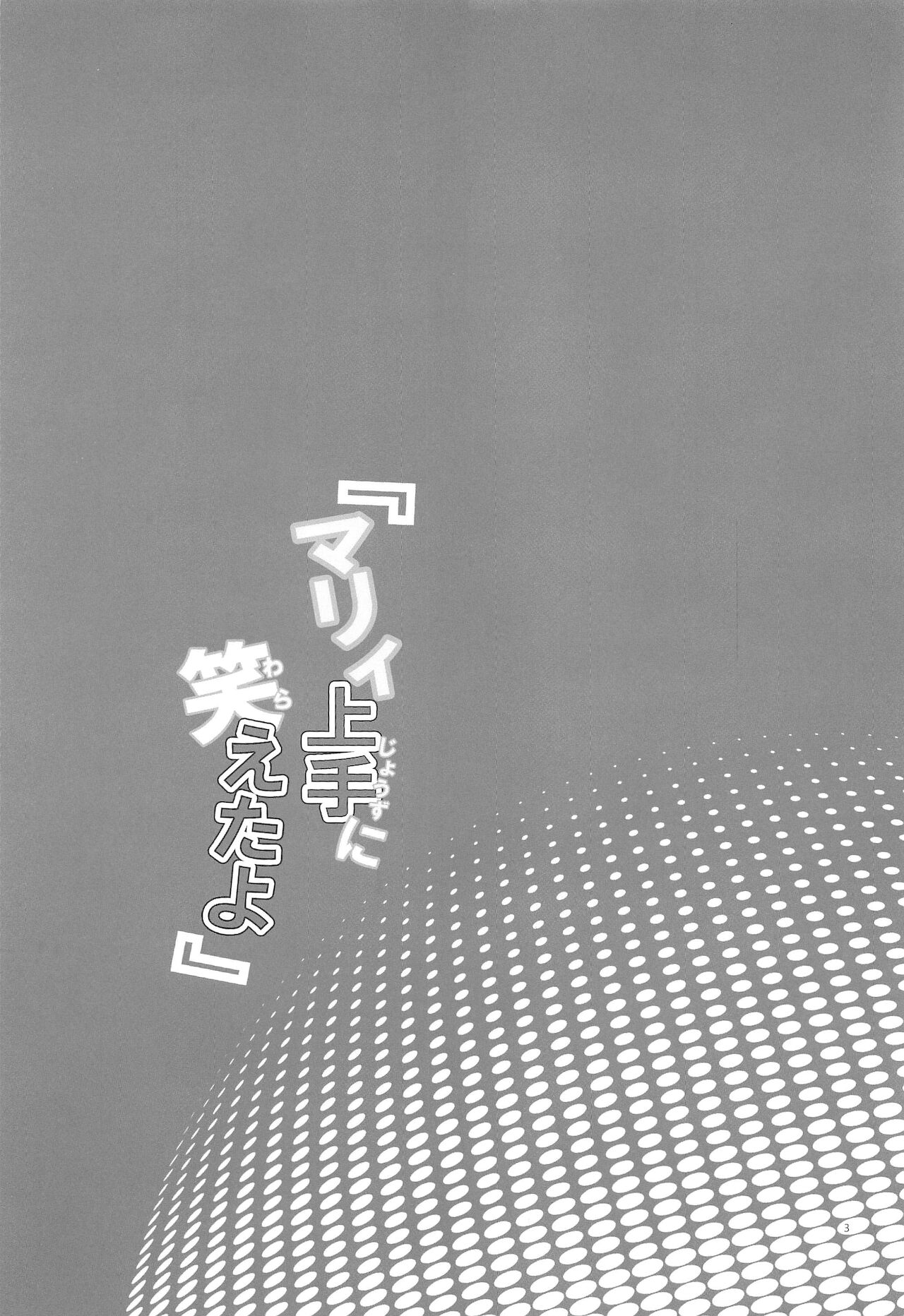 Marnie Became Good At Smiling – Pokémon Sword and Shield [photo 2] - MangaPorn