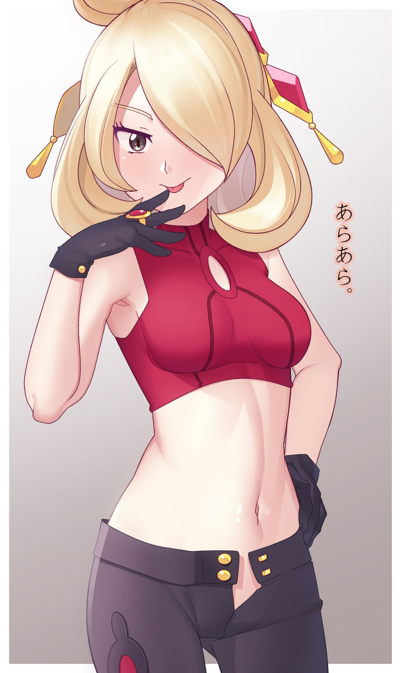 Sygna Suit Cynthia – Gazing Eye [photo 1] - MangaPorn