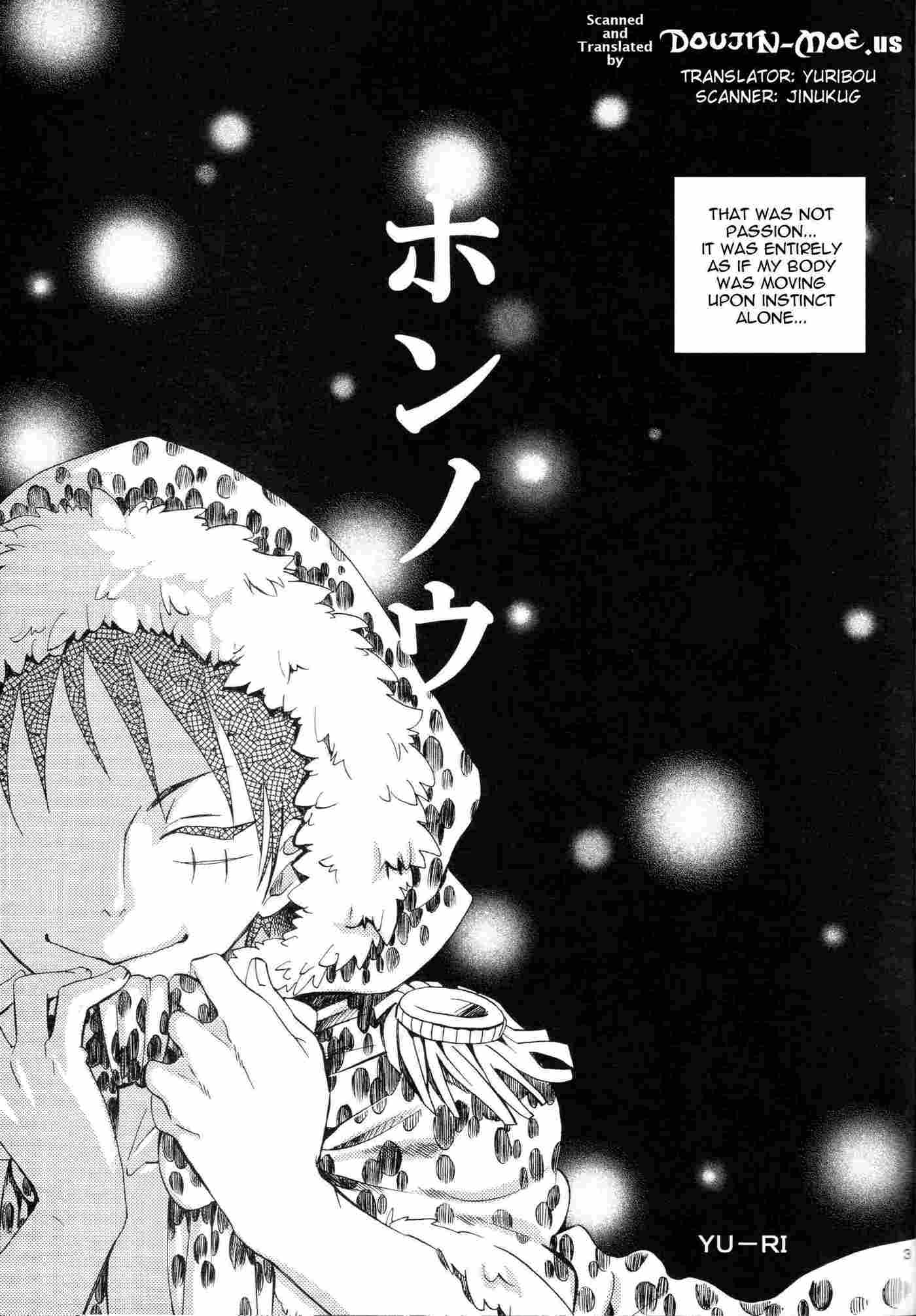 Instincts -Boa [photo 2] - MangaPorn